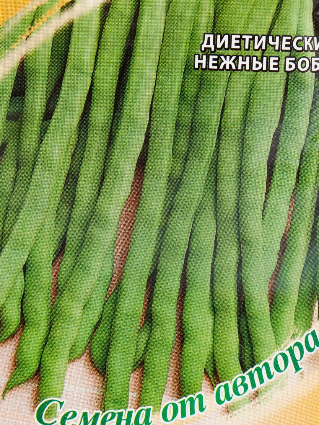 Семена Гавриш "Вигна Ниагара"
