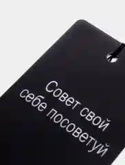 Медный подвеска на зеркало автомобиля "The best", не ароматизатор