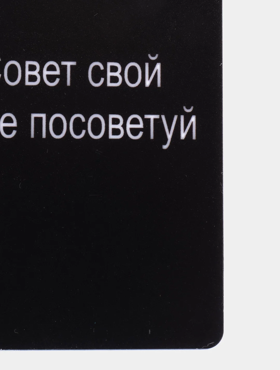 Медный подвеска на зеркало автомобиля "The best", не ароматизатор