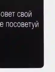Медный подвеска на зеркало автомобиля "The best", не ароматизатор