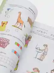 Рабочая тетрадь, "Говорим правильно в 6-7 лет", альбом 3, О.С. Гомзяк