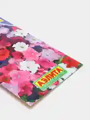 Петуния F1 суперкаскадная Смесь (семена)