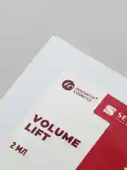Саше с составом #1 для ламинирования ресниц и бровей VOLUME LIFT, 2мл
