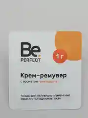 Крем- ремувер с ароматом грейпфрута для снятия наращенных ресниц 1г, Бп