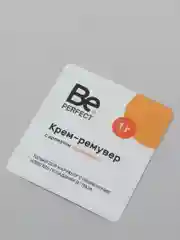 Крем- ремувер с ароматом грейпфрута для снятия наращенных ресниц 1г, Бп