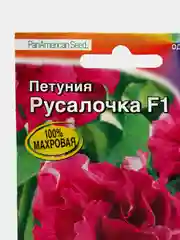 Петуния Русалочка (семена,цветы)