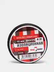 Черный изолента, 20 метров