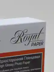 Фотобумага SHARco глянцевая 10х15, 200г/м2 100л