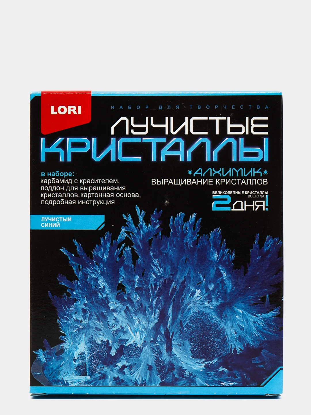 Синий набор для выращивания кристаллов Lori "Лучистые Кристаллы"/Набор для опытов