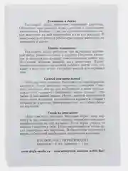 Игра настольная, развивающая, для малышей от 1 года, пазл-вкладыш
