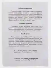 Игра настольная, развивающая, для малышей от 1 года, пазл-вкладыш