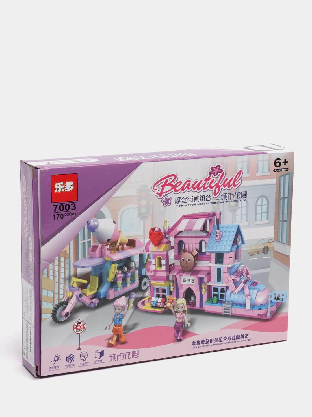 Пурпурный конструктор 4в1 Beautiful Сказочный город, 166-175 деталей, 6+