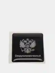 Ледяной 3d наклейки стикеры на телефон "The bеst"