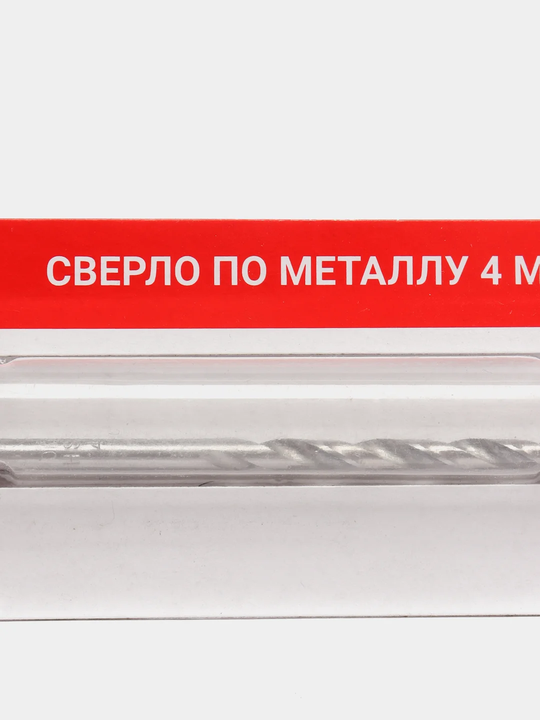 РОКОТ Сверло по металлу 4мм (1шт, блистер)