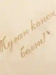 Бежевый деревянная коробка для подарков