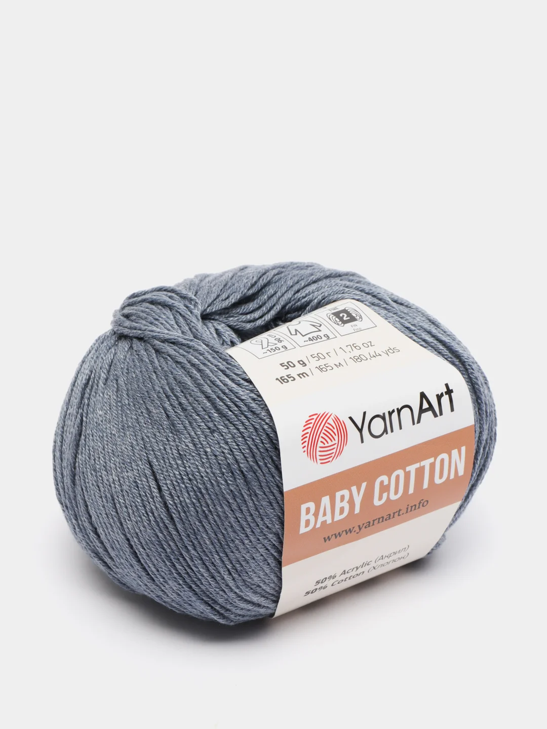 Синий меланж пряжа YarnArt Baby Cotton, хлопок, акрил, 50 г, 165 м