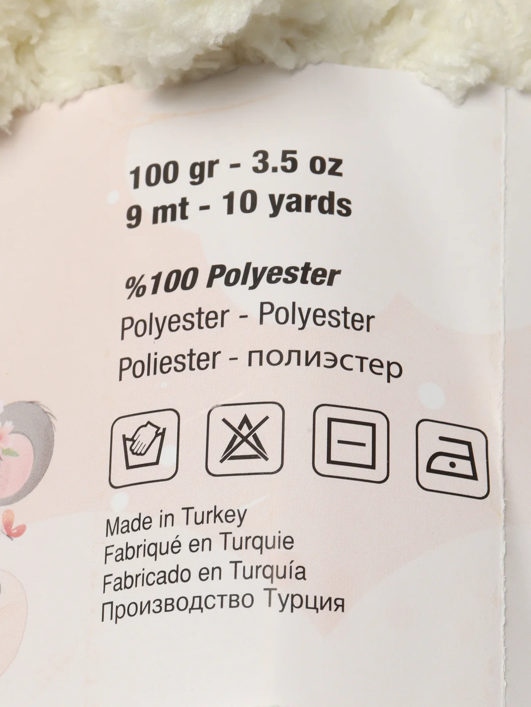 Молочный пряжа Koala Baby New Puffy, 100 г, 9 м