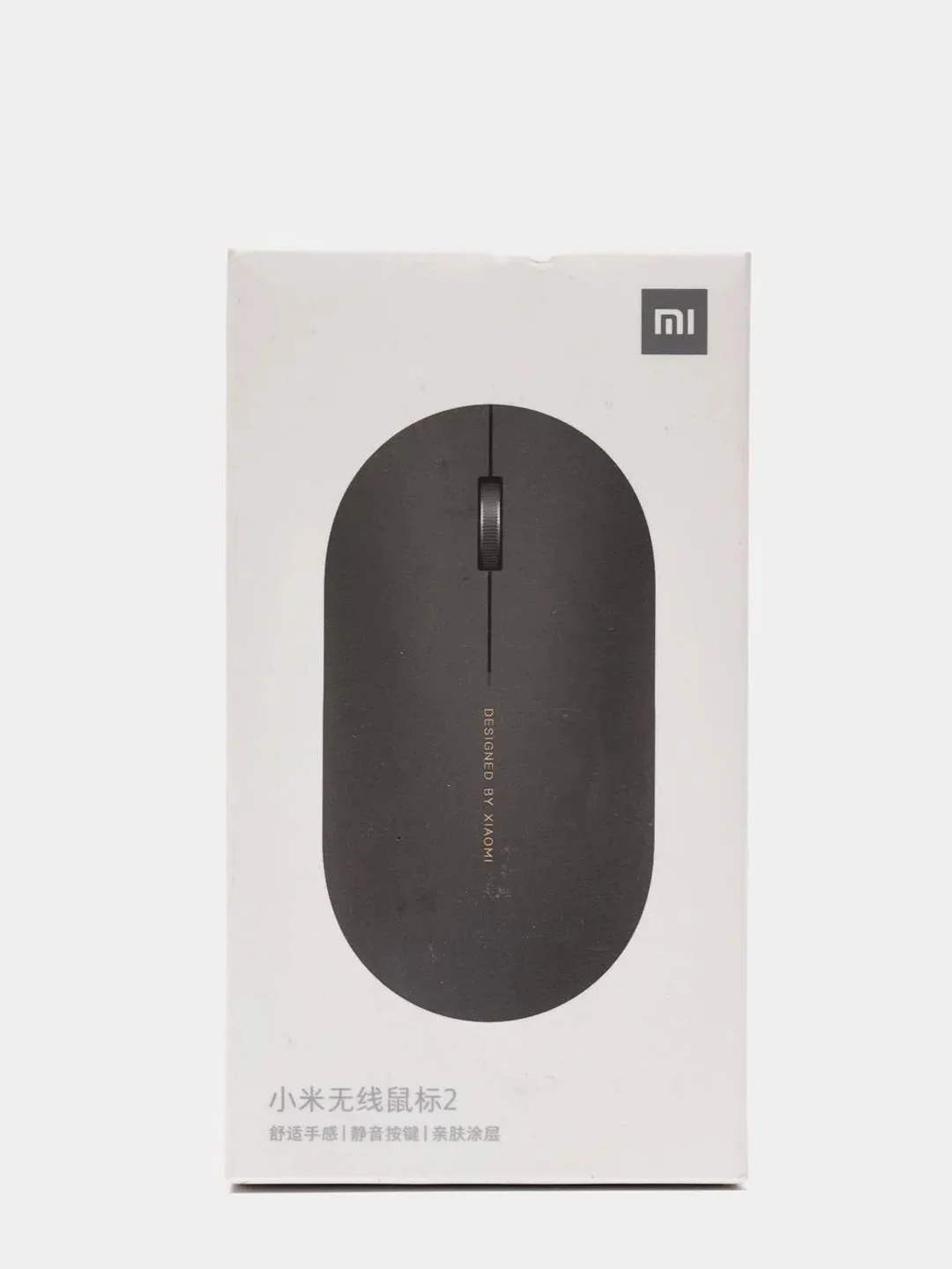 Черный беспроводная мышь Xiaomi Mijia Wireless Mouse 2, XMWS002TM