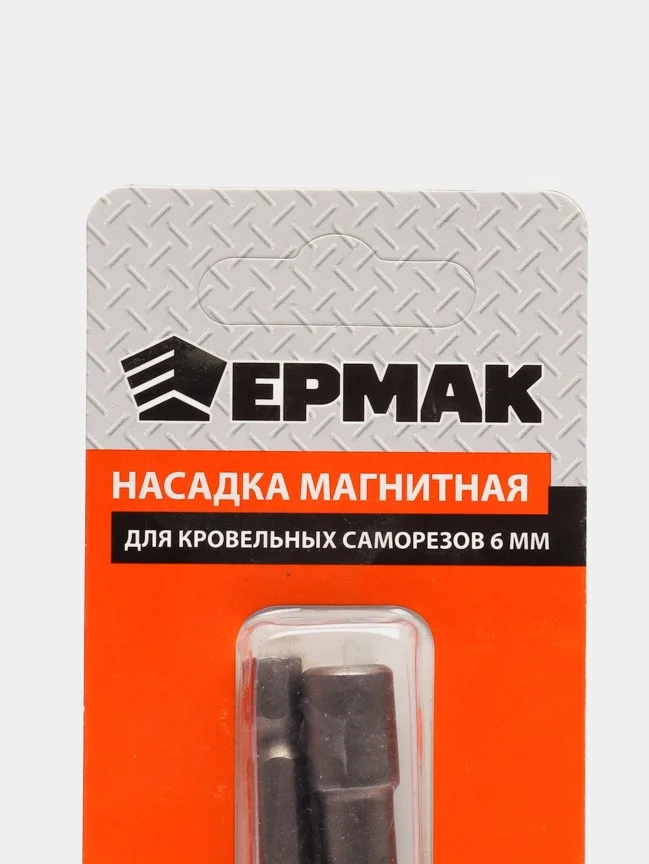 Насадка магнитная для кровельных саморезов 6 мм, 2 шт(длина 65) (Cr-V), сталь