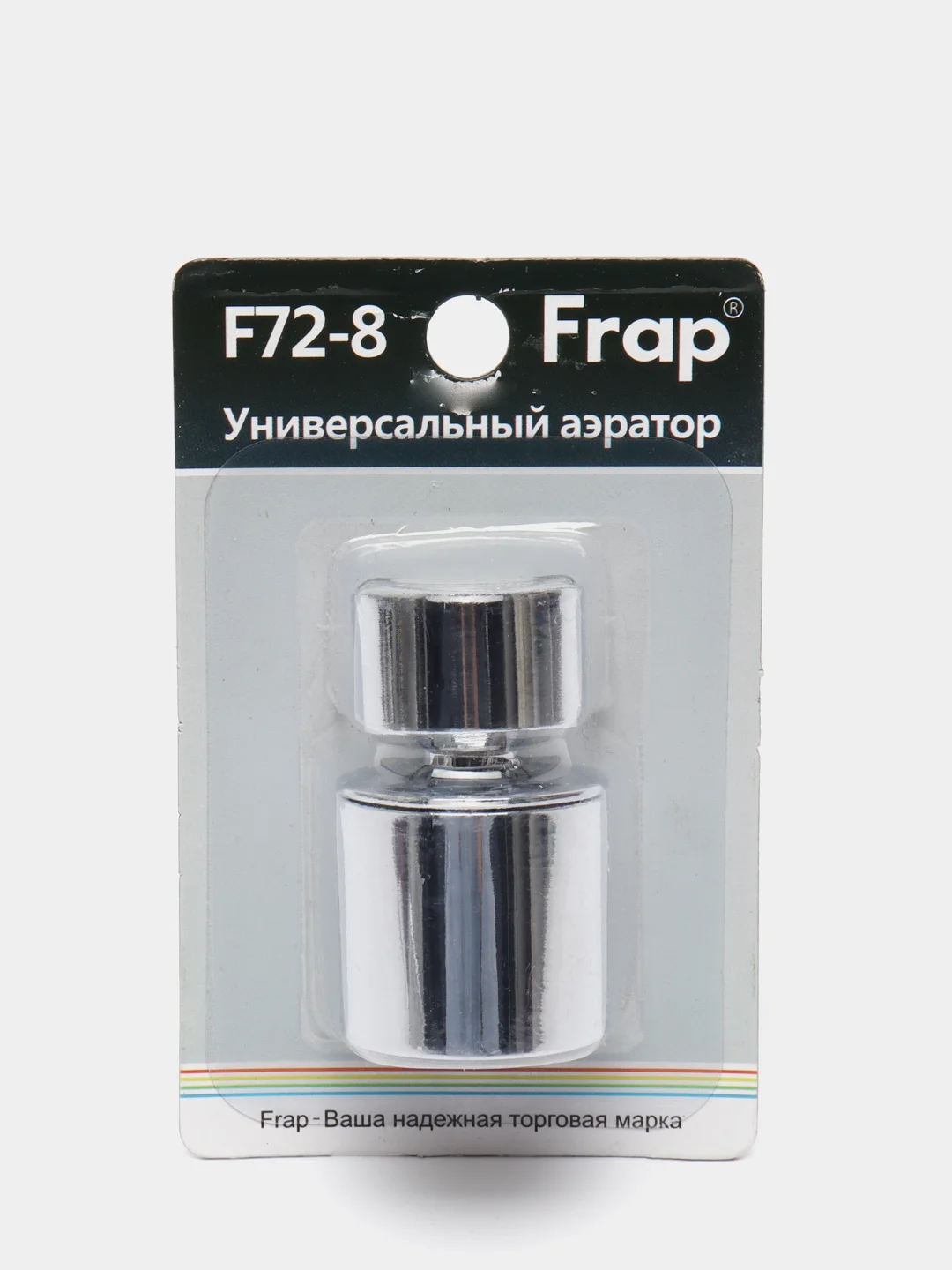 Хром двухрежимный универсальный аэратор Frap, поворотный на 360