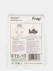 Трехцветный светодиодный аэратор Frap, без батареи, поворотный на 360