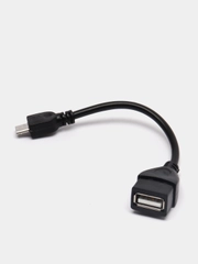 Кабель Micro USB - OTG USB 2.0, для передачи данных