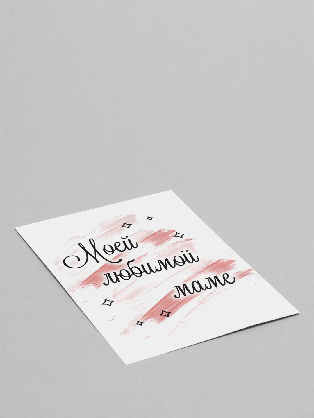 Конфетный мини-открытки маме