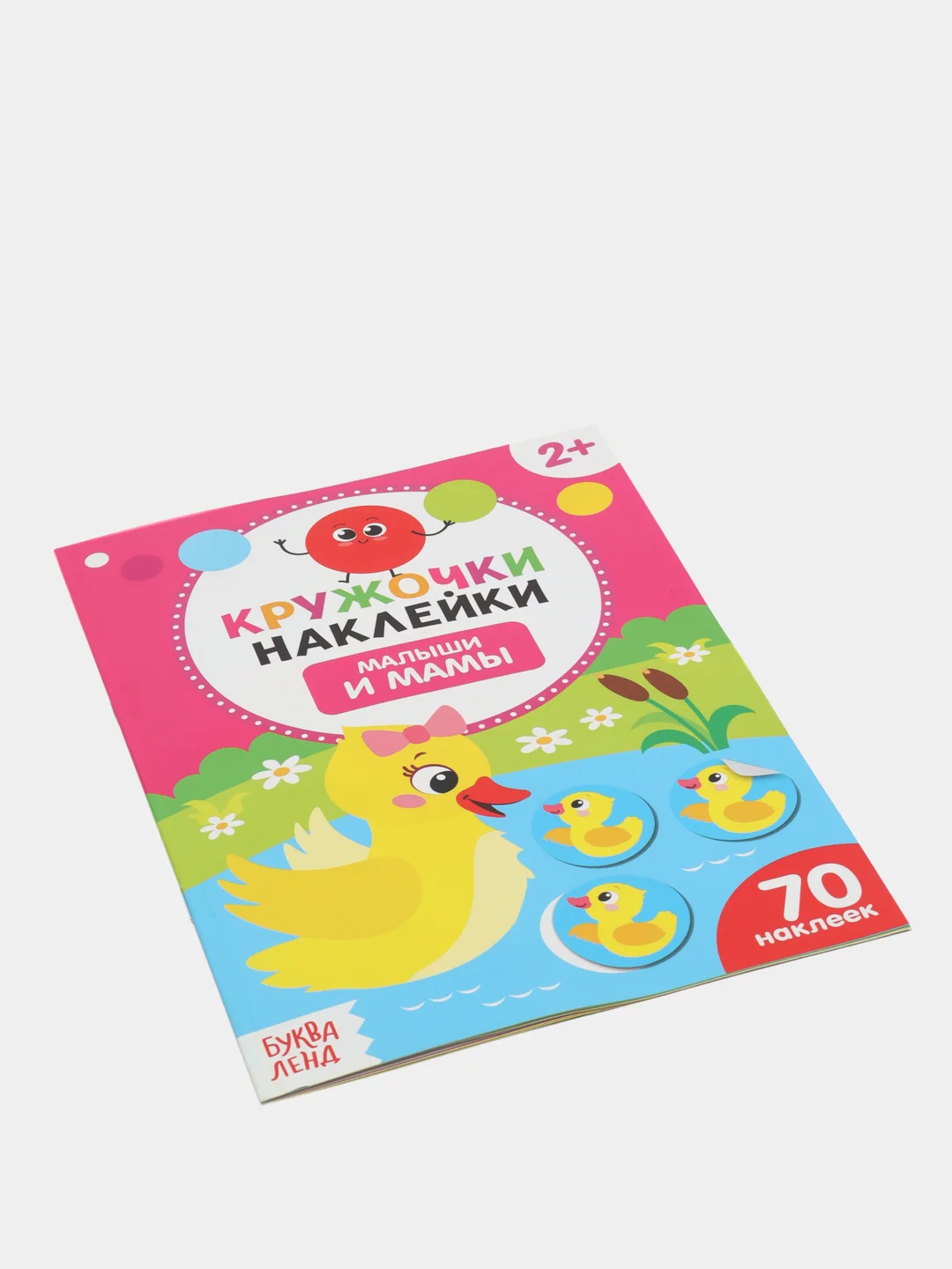 Зеленый наклейки кружочки, 70-80 наклеек