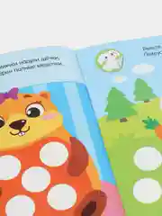 Зеленый наклейки кружочки, 70-80 наклеек