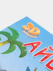 Книга детская Проф-Пресс панорамка 3D К. Чуковский Айболит