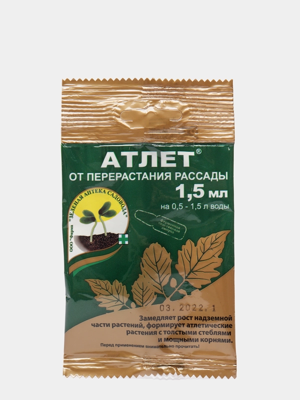 Регулятор роста растений "Атлет" 1,5 мл