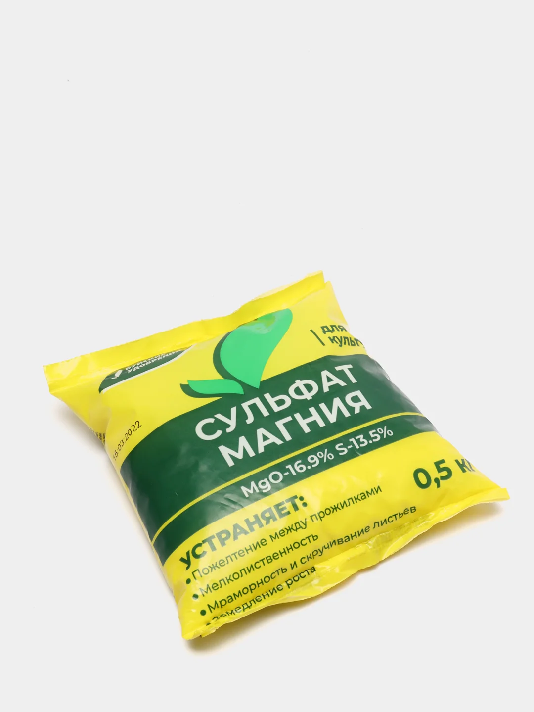 Сульфат магния, 500 г