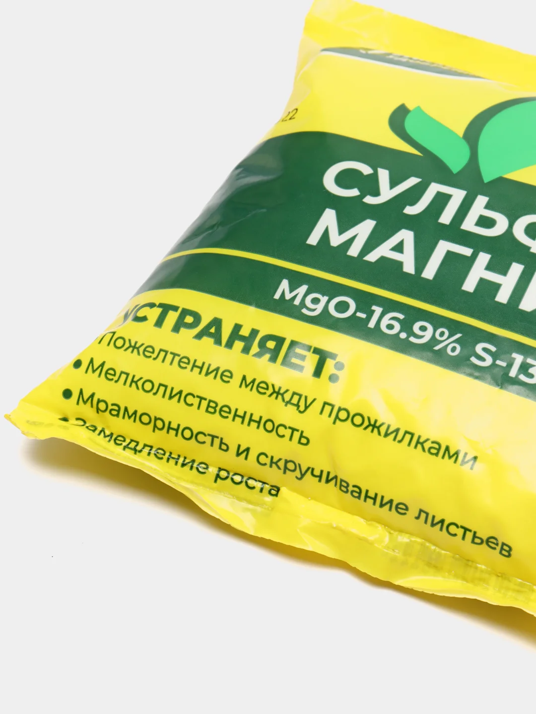 Сульфат магния, 500 г