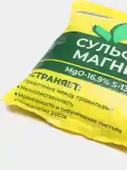 Сульфат магния, 500 г