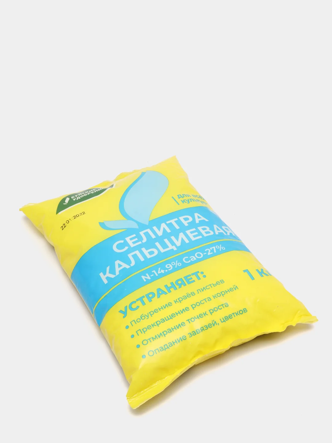 Селитра кальциевая, 1 кг
