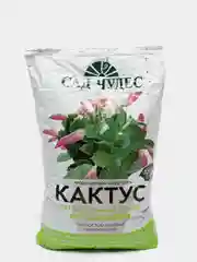 Питательный грунт "Кактус", 2,5 л для комнатных цветов
