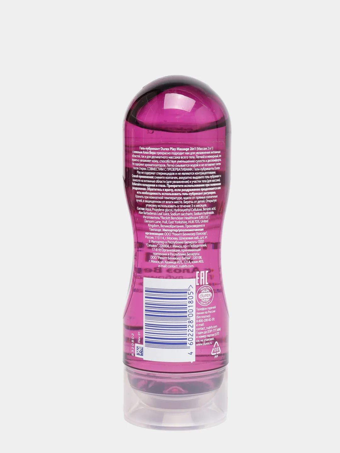 Интим смазка и гель для массажа DUREX Play Massage 2in1 (с Алоэ Вера) 200мл