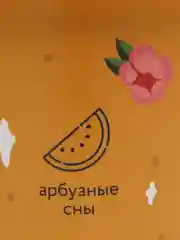Соль для ванны в стакане Oh, ok, аромат арбуз, 550 г