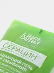 Очищающий гель для умывания Librederm, 150 мл