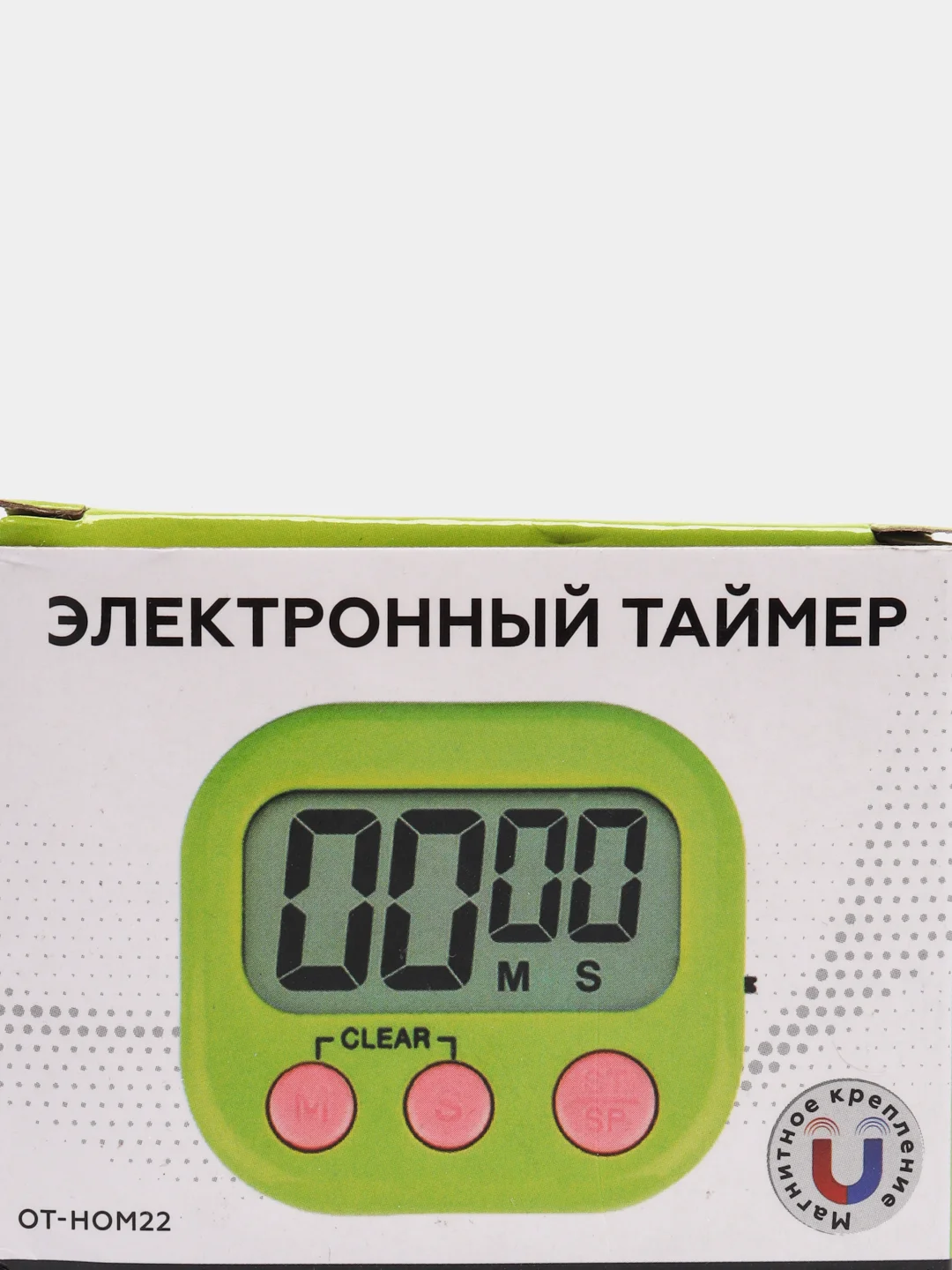 Белый электронный кухонный таймер секундомер, орбита с магнитом для холодильника