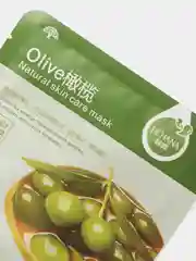 Тканевая маска для лица с натуральными компонентами