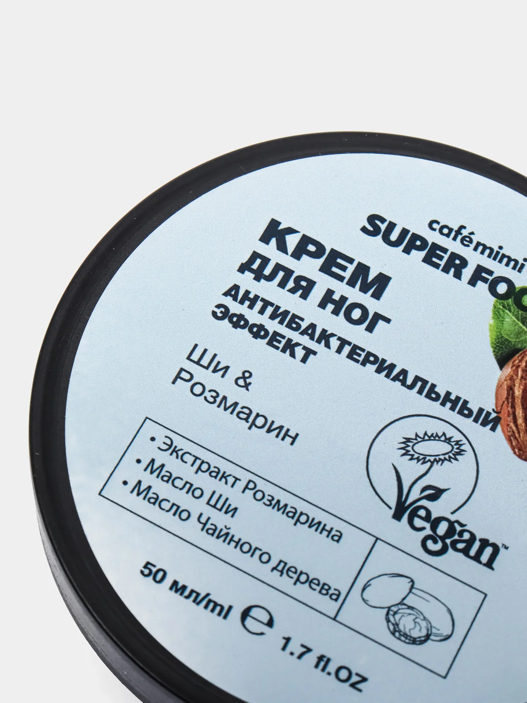 Крем для ног эко с натуральными экстрактами