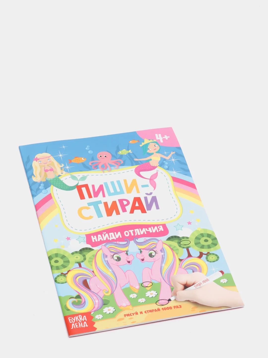Медный новогодние раскраски, лабиринты, кроссворды, рисование, задания детям, письмо Деду Морозу