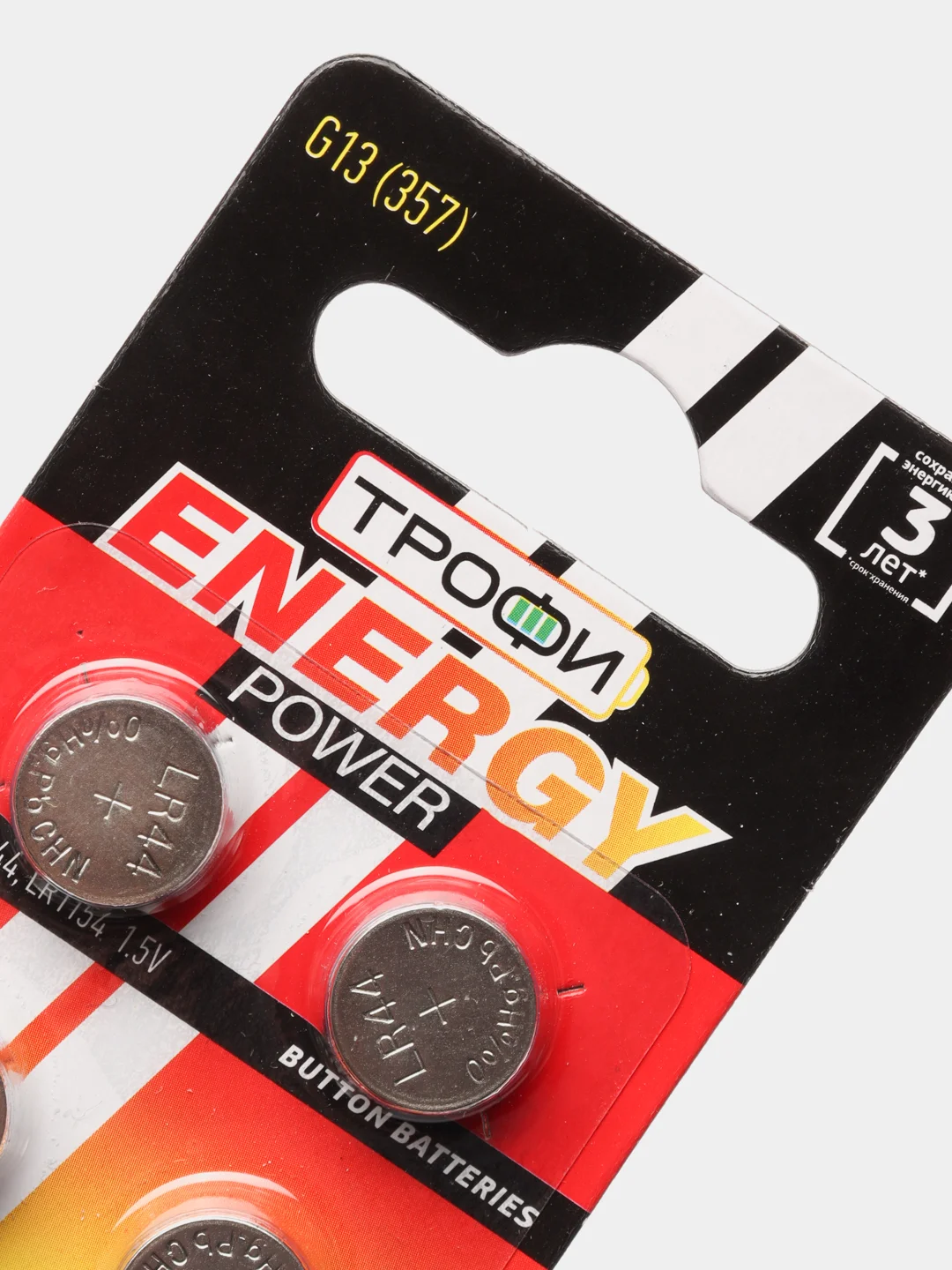 Батарейки алкалиновые Трофи Energy Power G13 (357) LR1154, LR44 BL10, дисковые, 10 штук