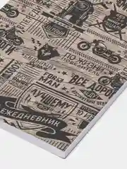 Песочный хаки ежедневник в тонкой обложке "Настоящему мужчине", А5, 80 листов