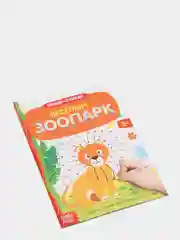 Небесно-голубой новогодние раскраски, лабиринты, кроссворды, рисование, задания детям, письмо Деду Морозу