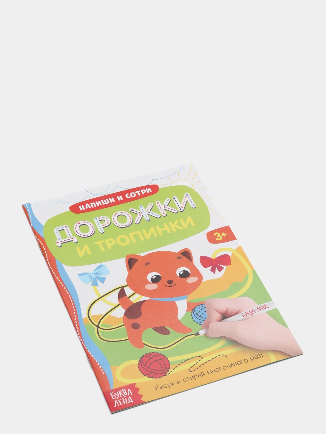 Оранжевый новогодние раскраски, лабиринты, кроссворды, рисование, задания детям, письмо Деду Морозу