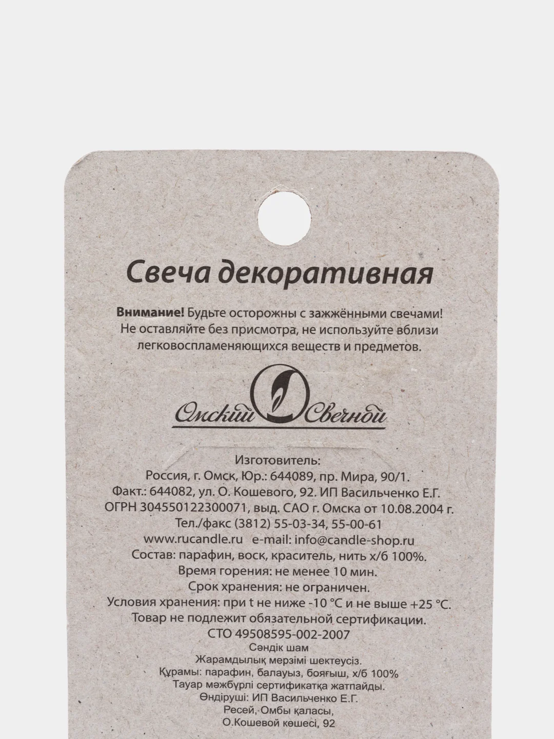 Индиго свеча для торта цифра Универсальная Серебряная, 5,8*12 см