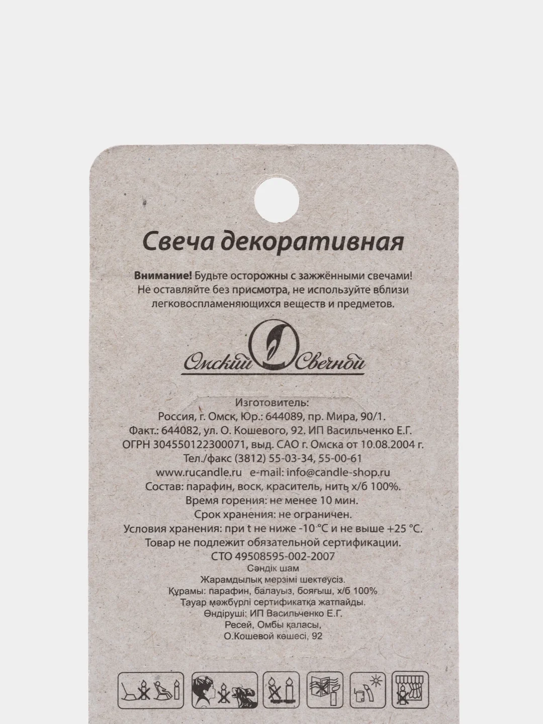 Ледяной свеча для торта цифра Универсальная Серебряная, 5,8*12 см