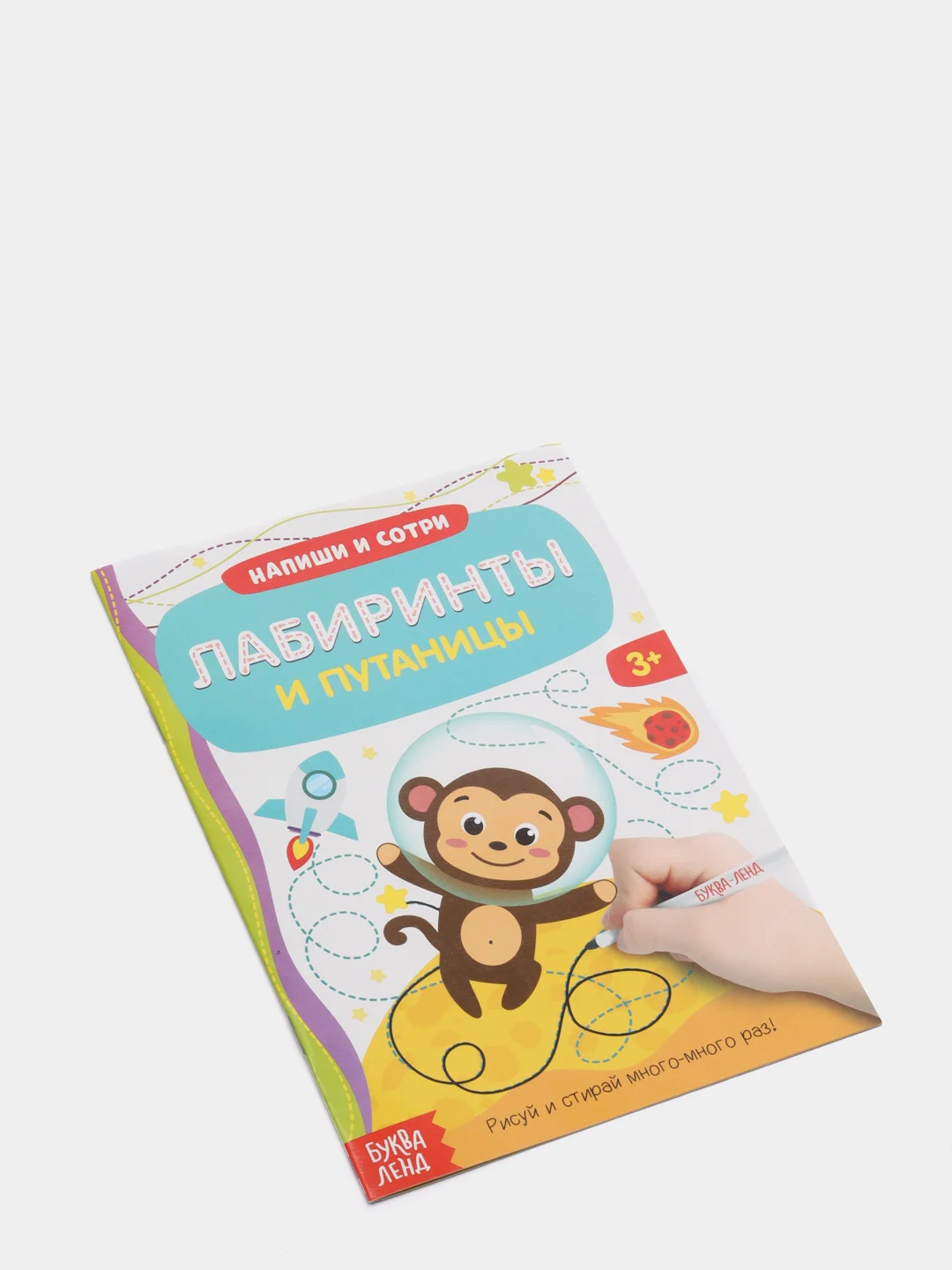Оливковый новогодние раскраски, лабиринты, кроссворды, рисование, задания детям, письмо Деду Морозу